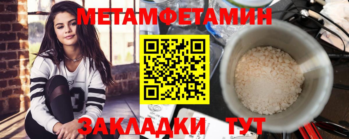 Копейск  АМФ  Вход с VPN  АМФЕТАМИН Premium  Амфетамин 