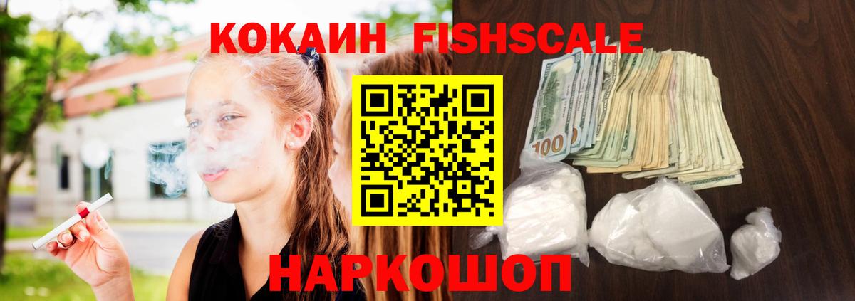 COCAIN Columbia Копейск