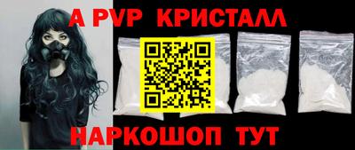 jwh Рыбинск