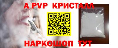 jwh Рыбинск