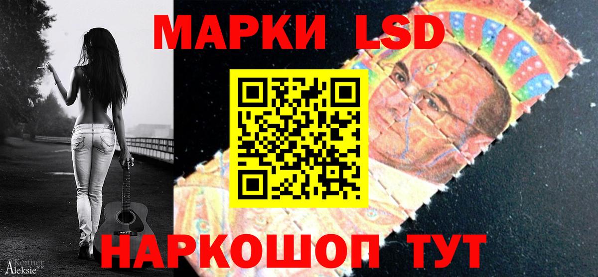 Копейск  ЛСД экстази  Вход с VPN  Лсд 25 экстази кислота  ЛСД экстази кислота 