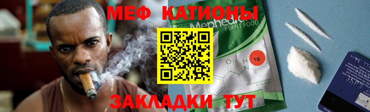 Копейск  Мефедрон мука  Мефедрон  дарнет шоп  OMG рабочий сайт  Вход с VPN 