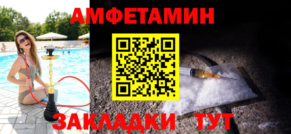 Копейск  Метамфетамин витя  Вход с VPN  Метамфетамин витя 