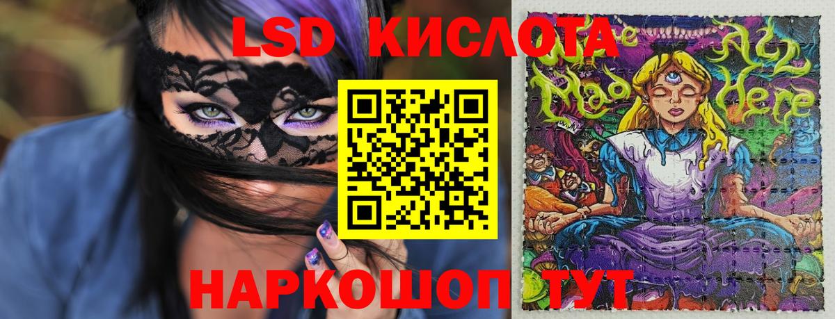 Копейск  Марки N-bome 1,5мг  Вход с VPN  Марки N-bome 1,5мг 