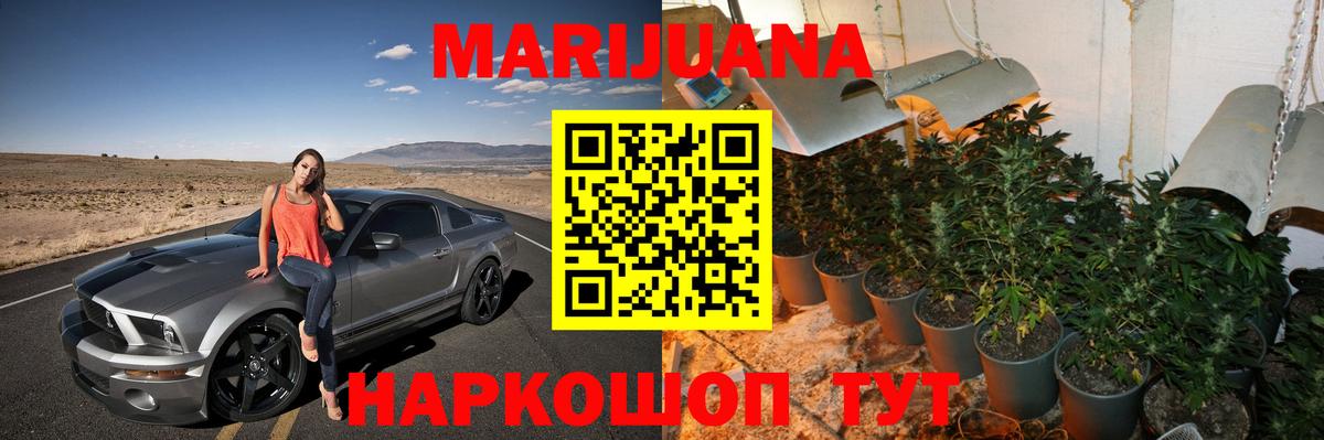 Шишки марихуана THC 21%  Бошки Шишки MAZAR  Вход с VPN  Марихуана Amnesia  Копейск 
